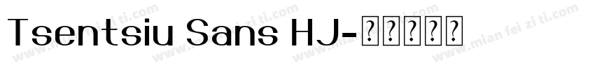 Tsentsiu Sans HJ字体转换